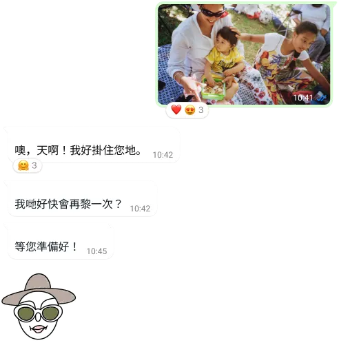 螢幕截圖，顯示 WhatsApp 的群組對話功能，包括互傳相片和訊息